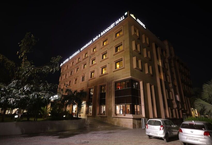فندق Kaushal International