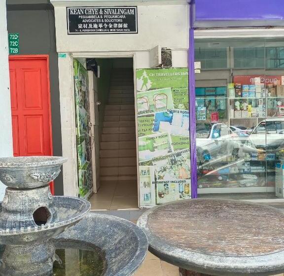 فندق صغير Ch Travellers Inn