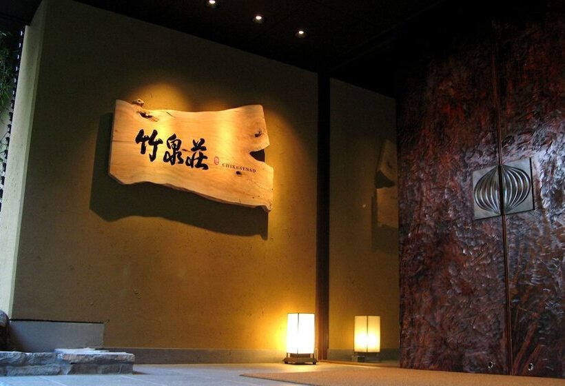 هتل 竹泉荘 Chikusenso Onsen
