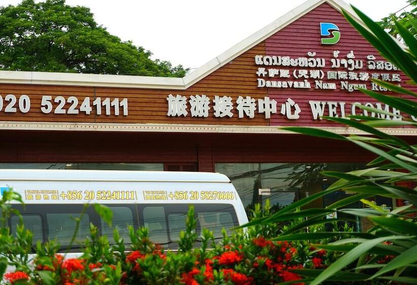 Отель Dansavanh Vientiane