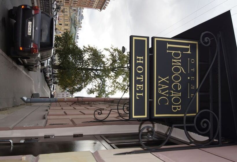 ホテル Griboedov House