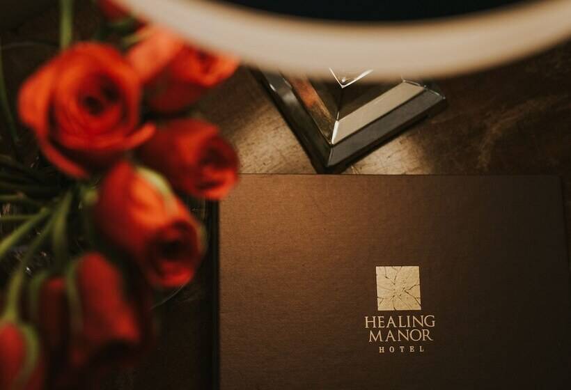 酒店 Healing Manor