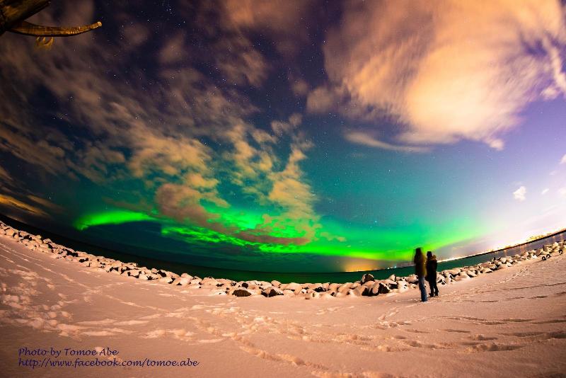 هتل Hlid Fisherman S Village