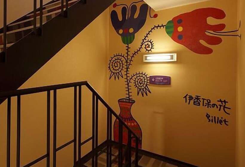 ホテル Ryokan Pinon