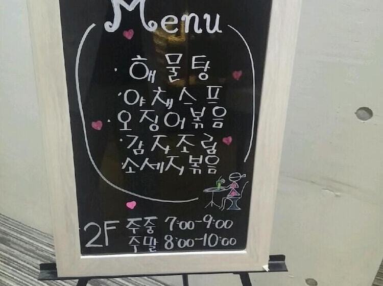 בית מלון כפרי The May