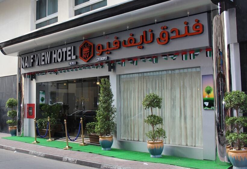 酒店 Naif Fort