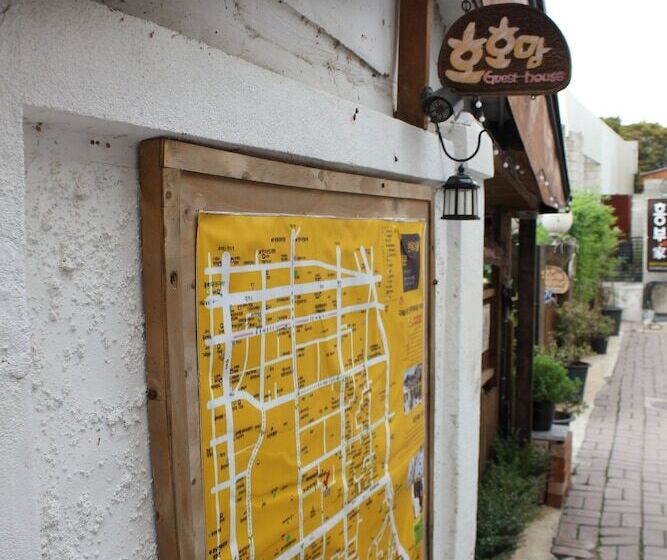 פנסיון Hohomom Guesthouse