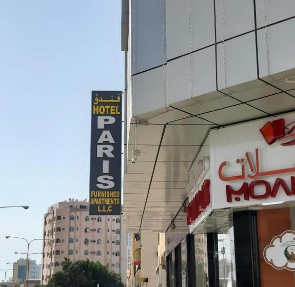 호텔 Paris Furnished Apartments   Tabasum Group