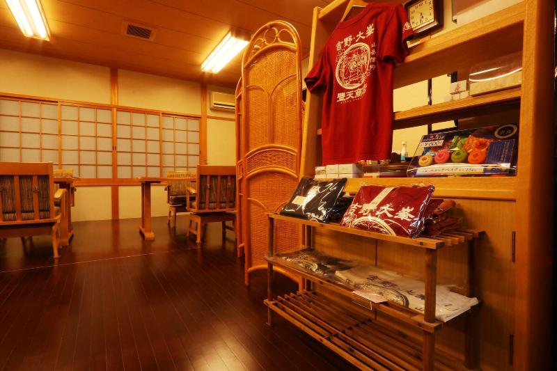 호텔 Miyoshino Sakuraan