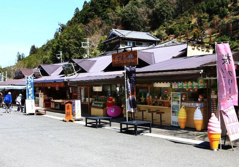 호텔 Miyoshino Sakuraan