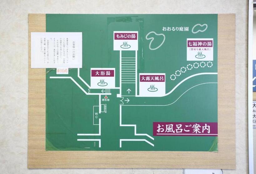 فندق Ohruri Nasu Shiobara