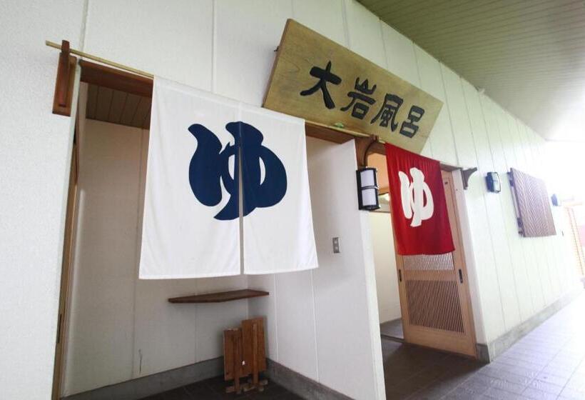 فندق Ohruri Nasu Shiobara