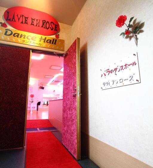 فندق Ohruri Nasu Shiobara