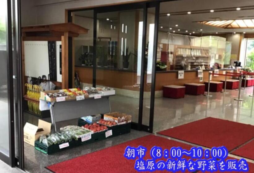 فندق Ohruri Nasu Shiobara