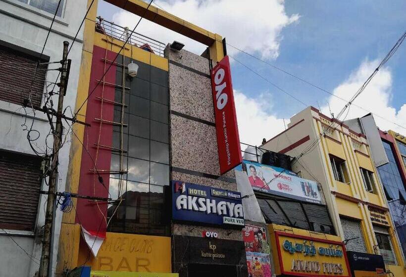 هتل Kathir Palace