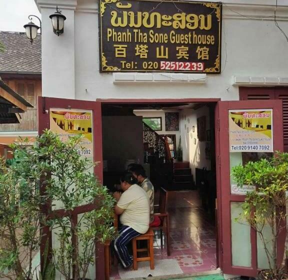פנסיון Phanh Tha Sone Guest House