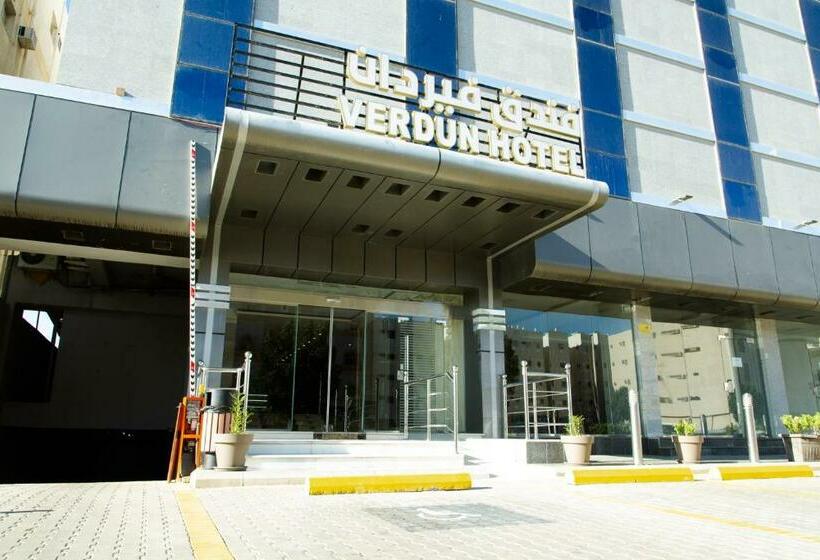 فندق فيردان