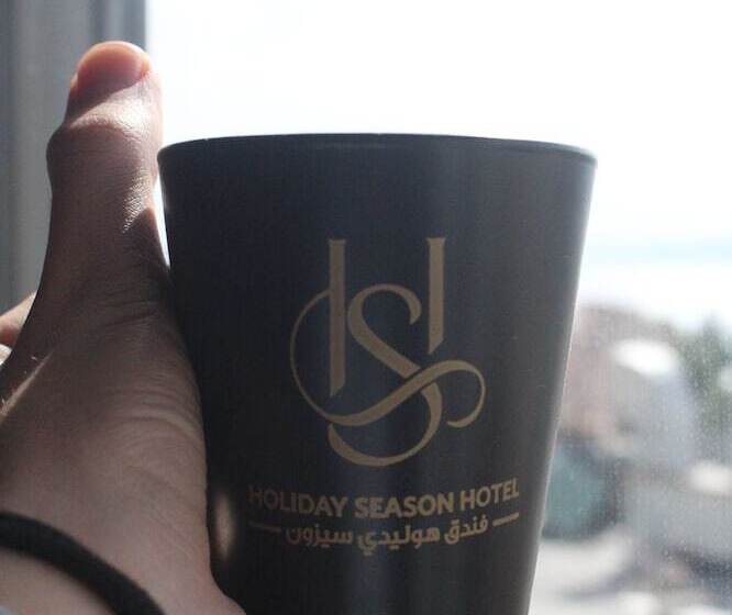 هتل Holiday Season