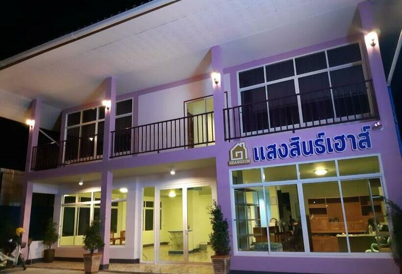 הוסטל แสงสินธ์เฮ้าส์ Shangsin House