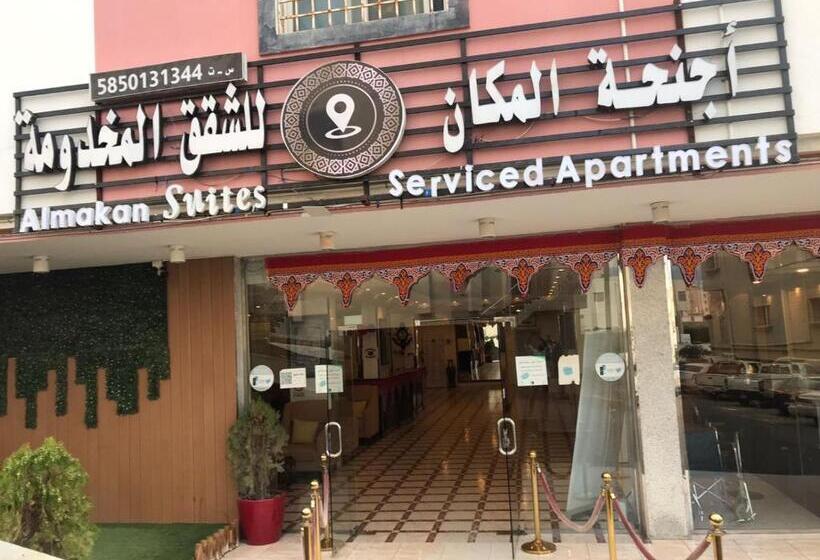 أجنحة المكان للشقق المخدومة