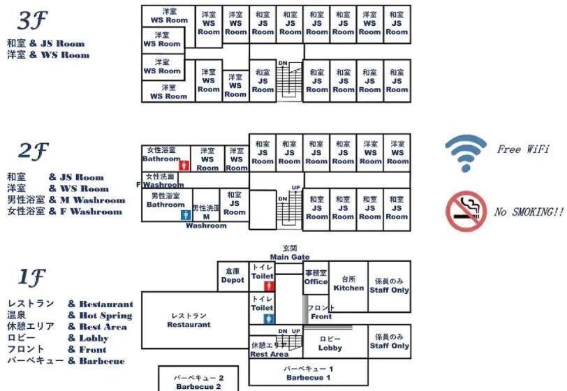 Fuji Yamanakako Resort Hotel   Vacation Stay 03076v