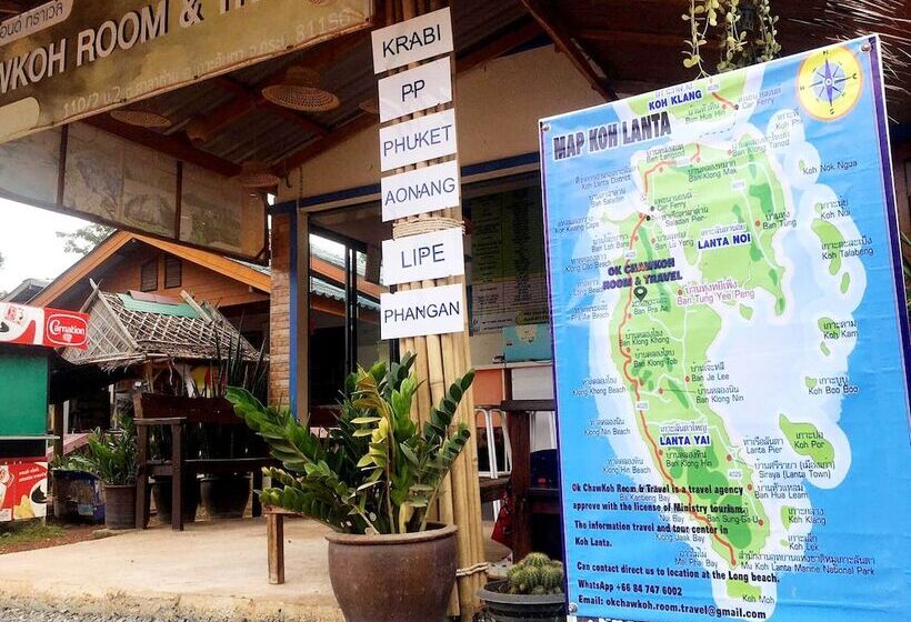 فندق Baan O K Chawkoh