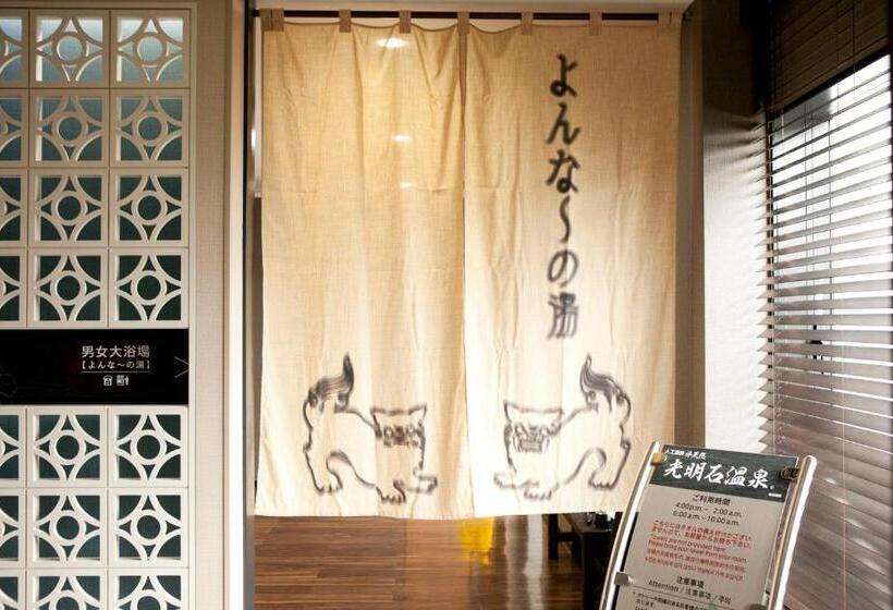 Almont Hotel Naha Kenchomae