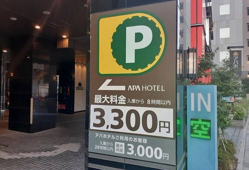 Apa Hotel Shinagawa Sengakuji Eki Mae