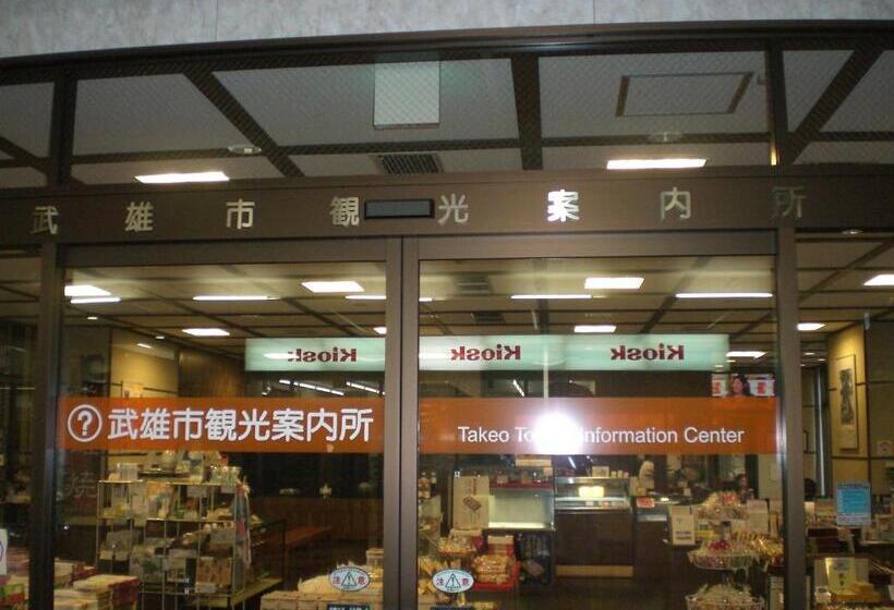 Central Hotel Takeoonsen Ekimae