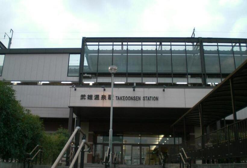 Central Hotel Takeoonsen Ekimae