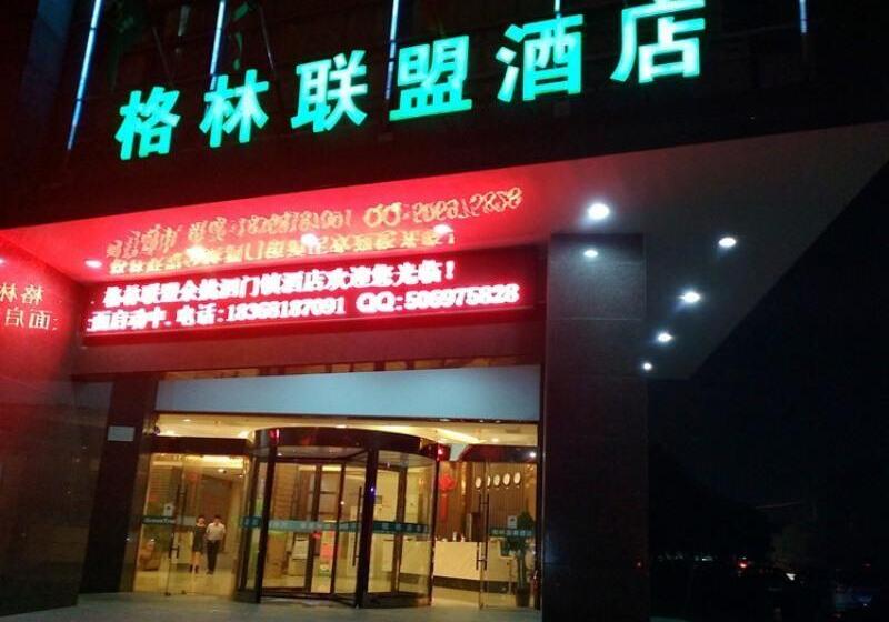 酒店 Greentree Alliance Yuyao Simen Town Zhenbei Hecheng Road
