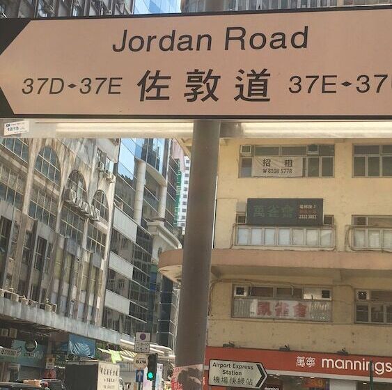 هتل Temple Street