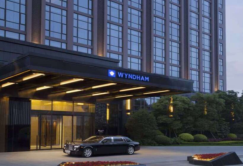 ホテル Wyndham Jinjiang