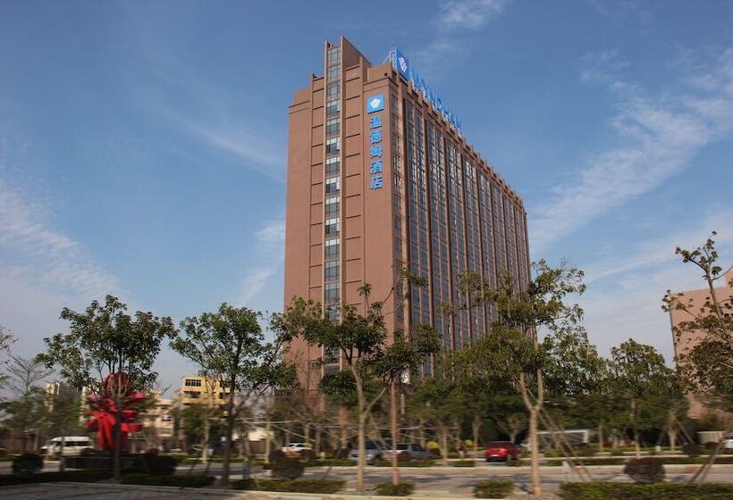 ホテル Wyndham Jinjiang