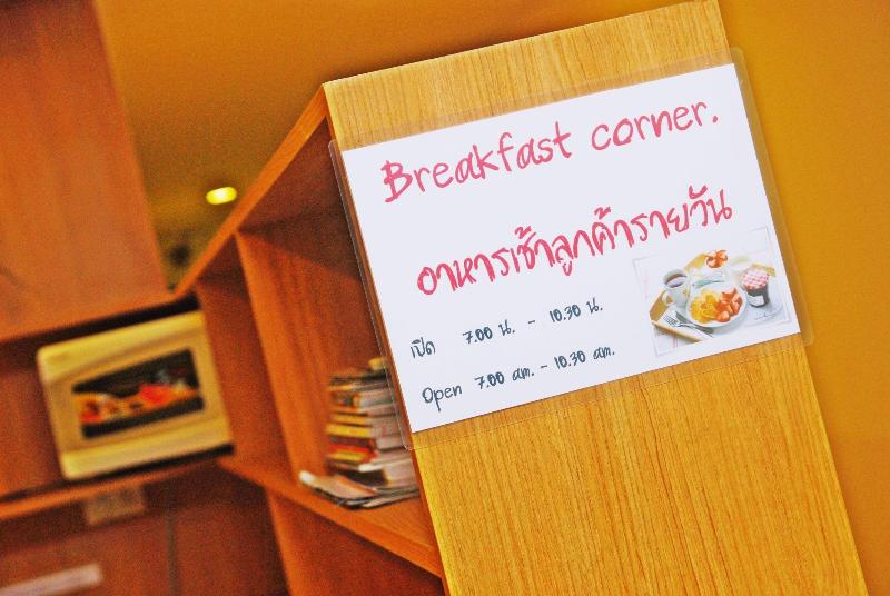 Riski Residence Ngamwongwan