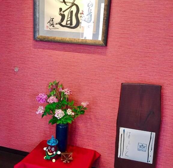 בית מלון כפרי Hatago Hashimoto