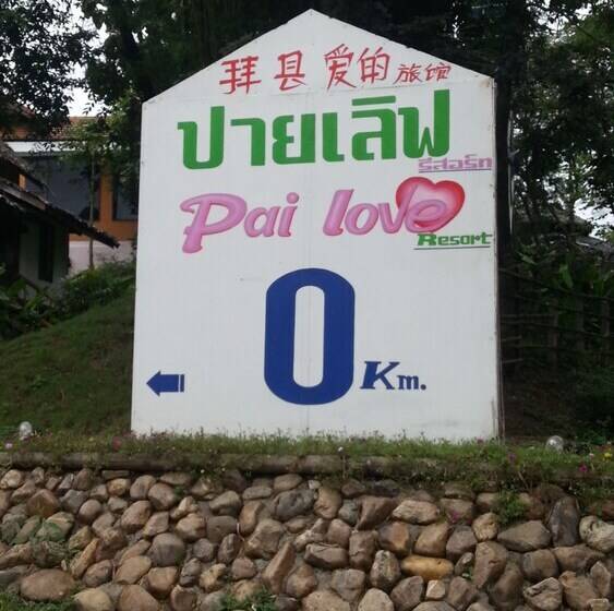 酒店 Pailove & Baanchonphao Resort