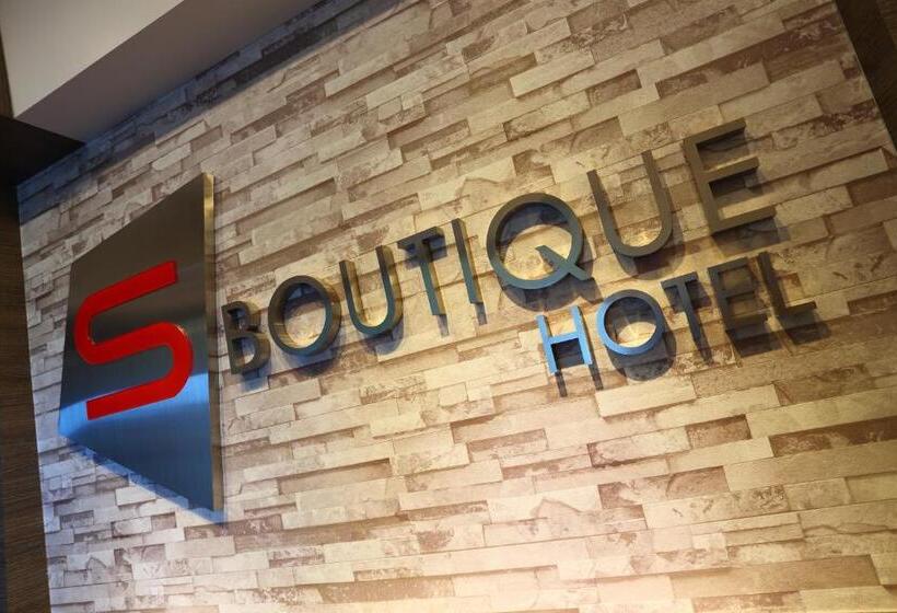 酒店 S Boutique