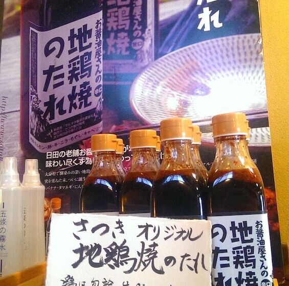 호텔 Tabino Yado Satsuki