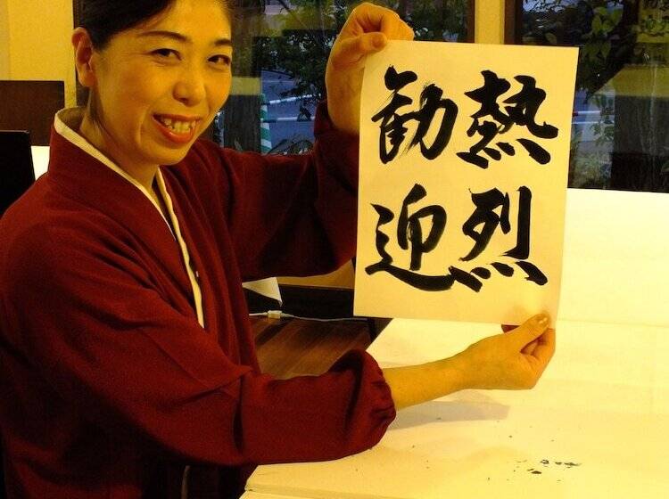 호텔 Tabino Yado Satsuki