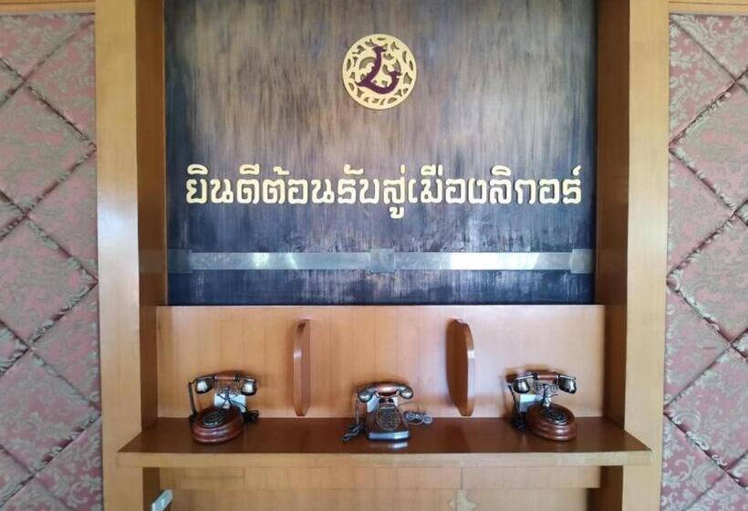 فندق The Ligor City