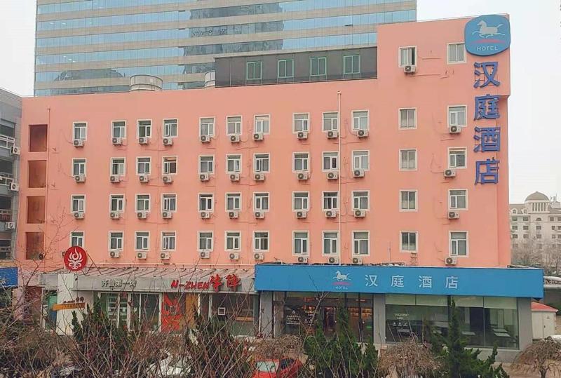 Hanting Hotel Qingdao May Fourth Plaza