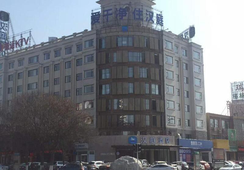فندق Hanting  Puyang City Center Plaza