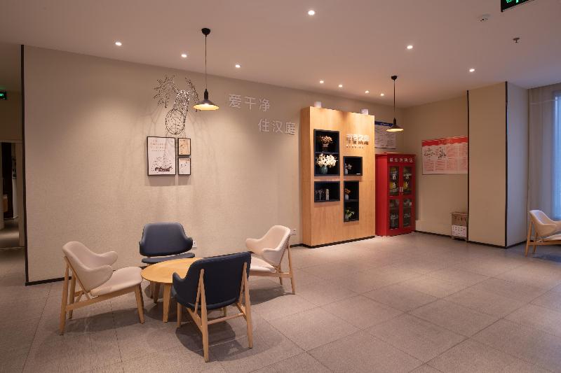 فندق Hanting  Puyang City Center Plaza