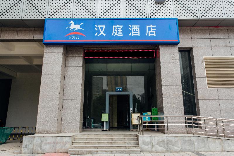 فندق Hanting  Xian Qujiang International Convention And Exhibition Center