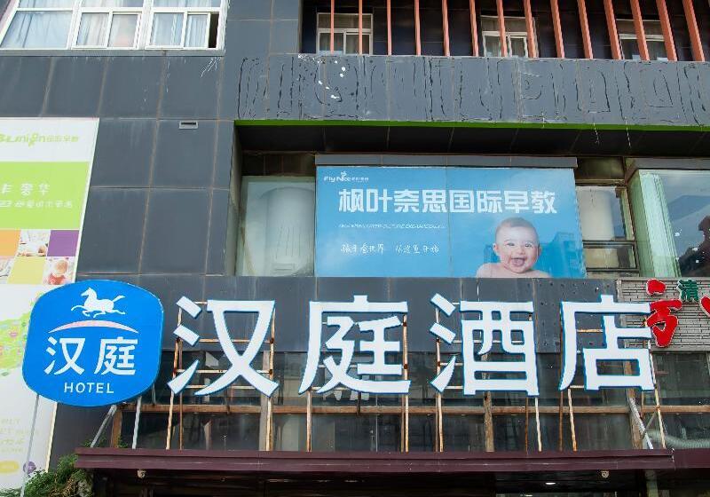 Hanting Hotel Zhengzhou Shangding Road