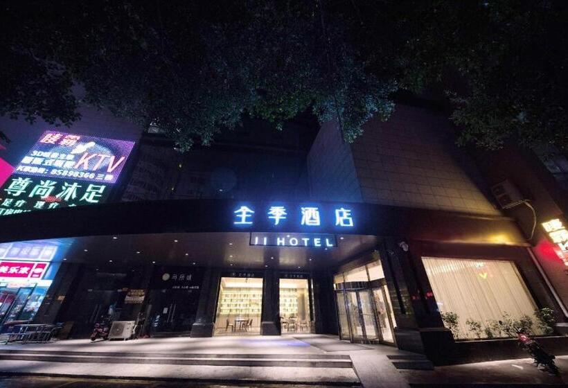 Ji Hotel Dongguan Houjie