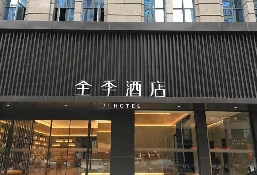 Ji Hotel Fuzhou Fortune Plaza