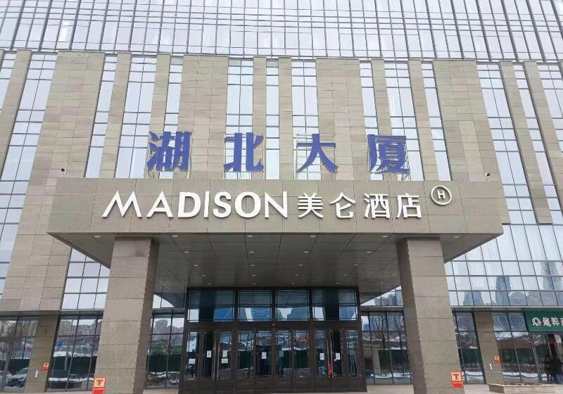 فندق Madison Urumqi Highspeed Railway Station Wanda Plaza
