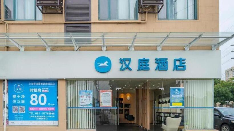 Hanting Hotel Shanghai Qingpu Caoying Road Metro Station